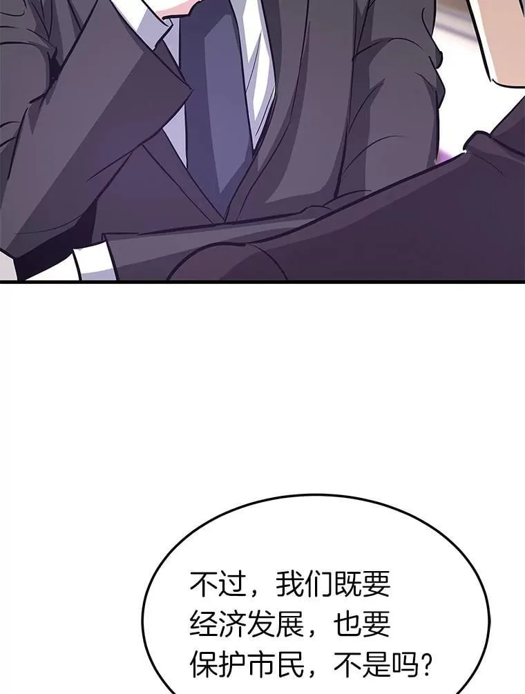 79.背后的阴谋25