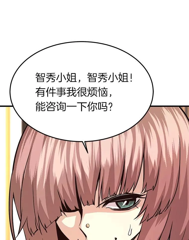77.复活鬼娃55