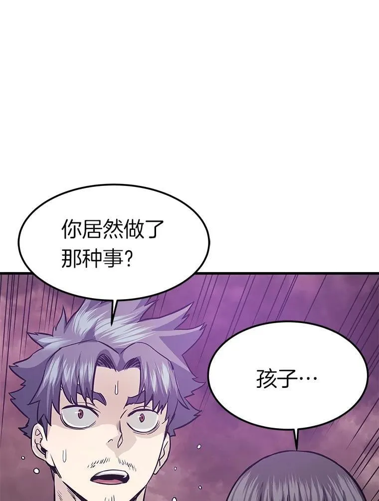 78.集训75