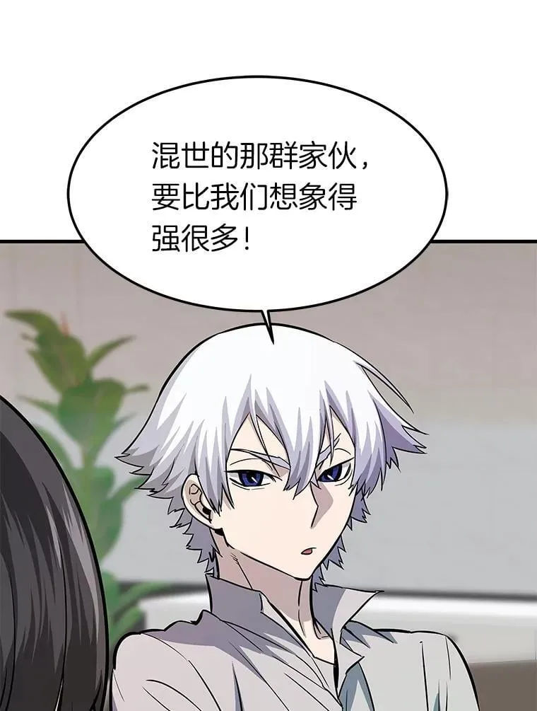 76.记者见面会12