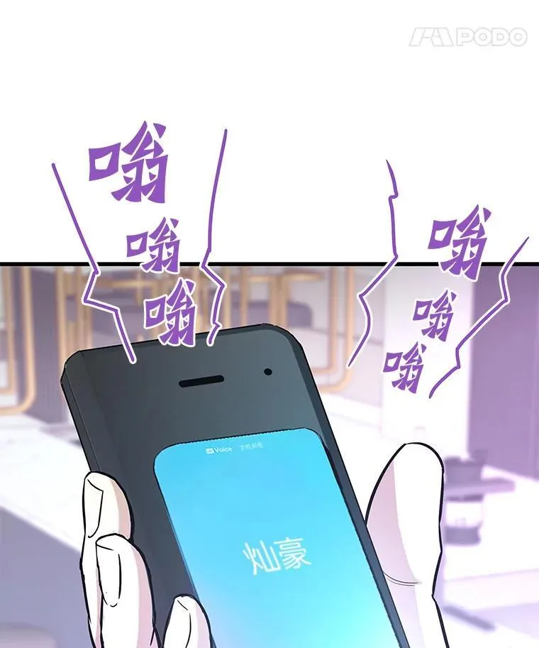 80.时空裂缝爆发63