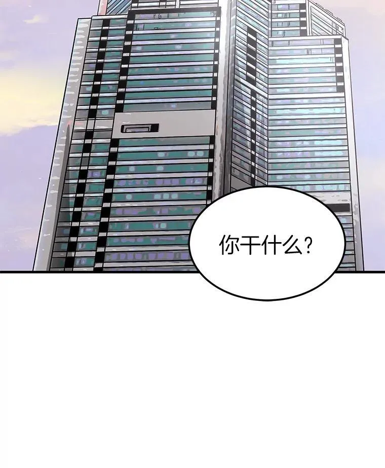 77.复活鬼娃108