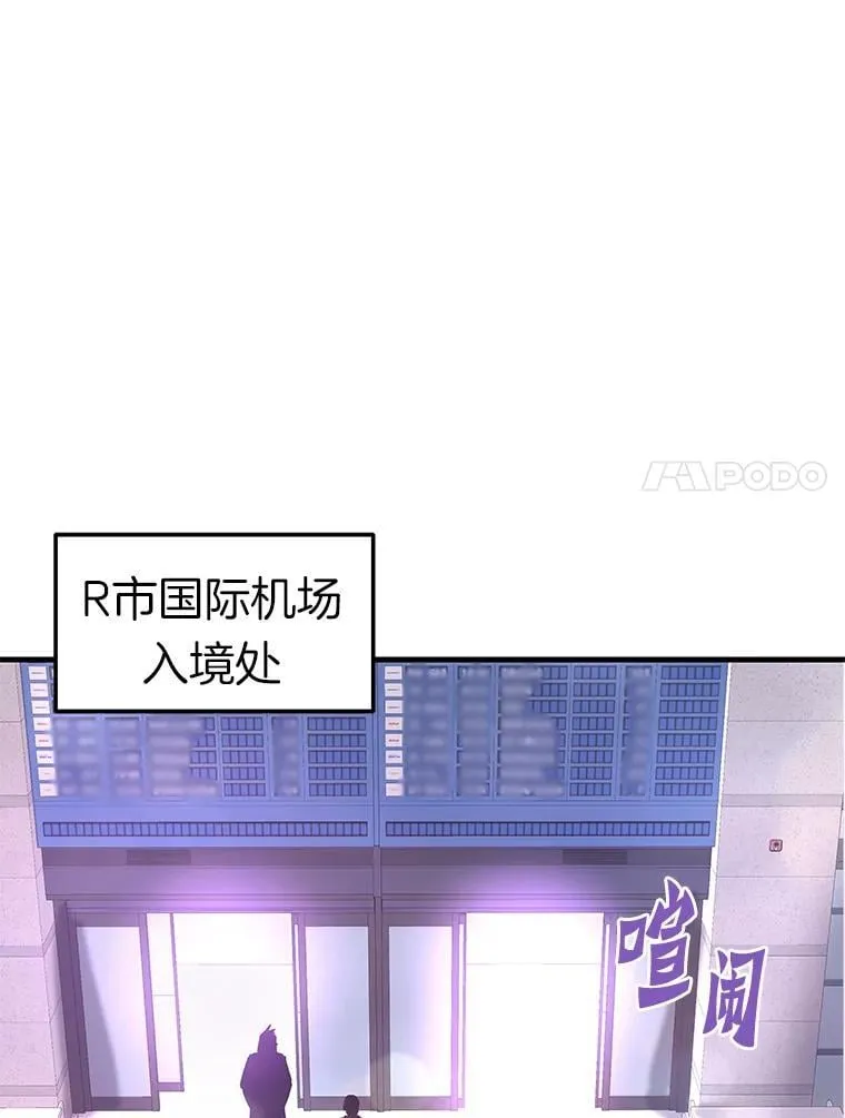 80.时空裂缝爆发40