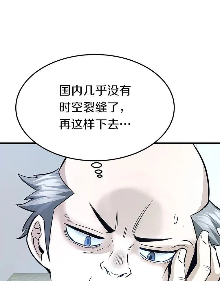 79.背后的阴谋117