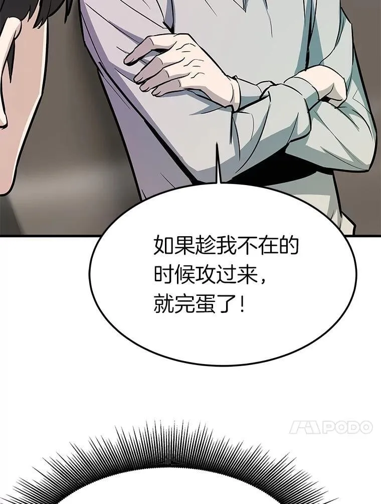 76.记者见面会13