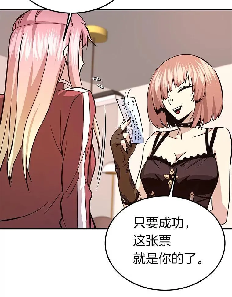 77.复活鬼娃75
