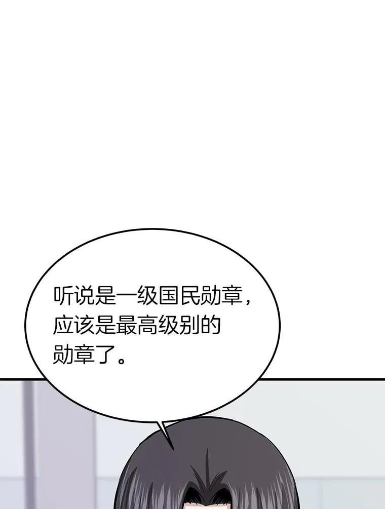 79.背后的阴谋42