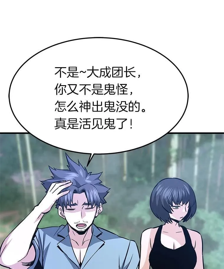 78.集训100