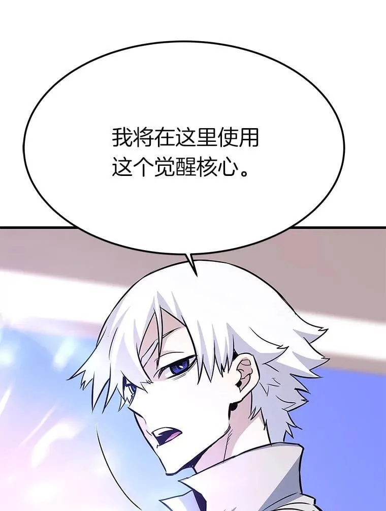 76.记者见面会90