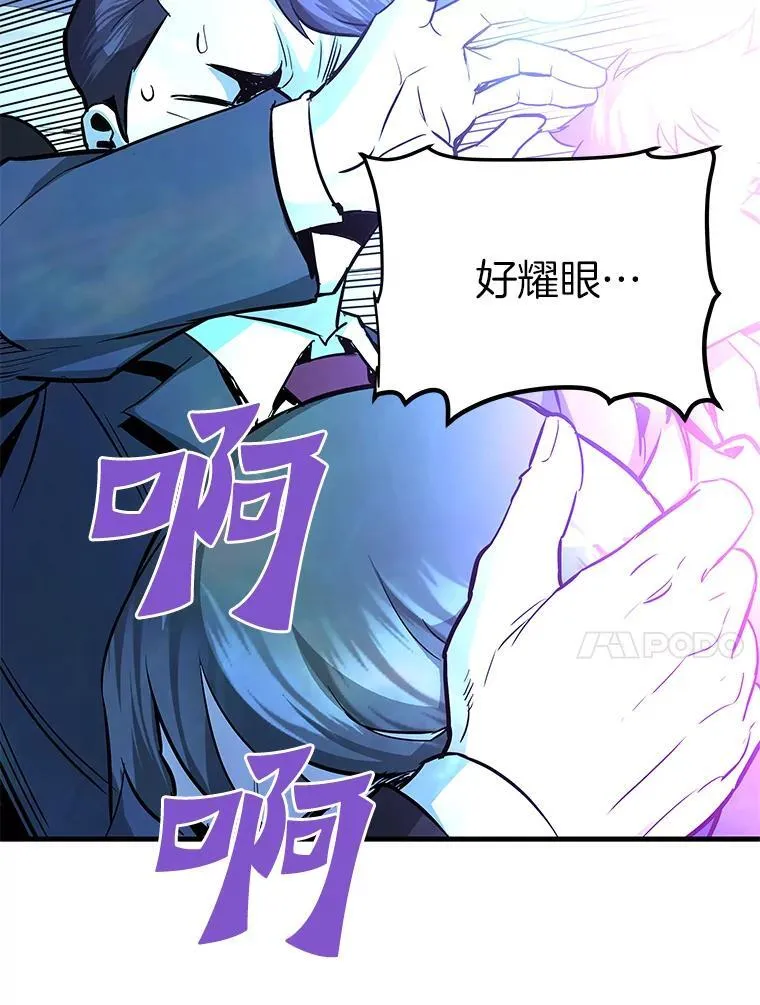 76.记者见面会102