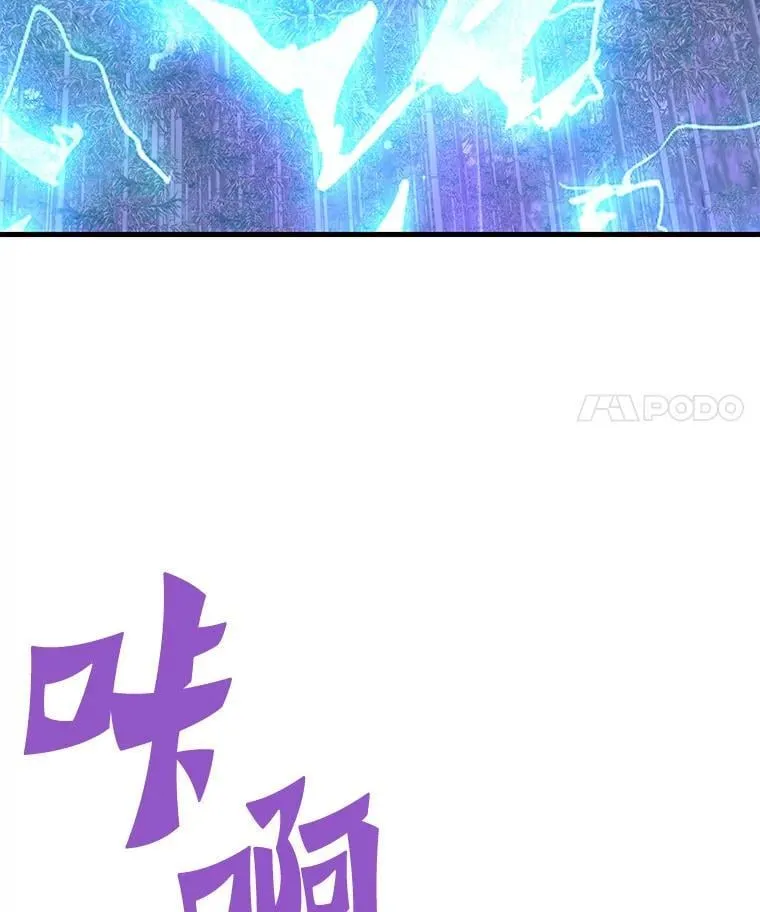 79.背后的阴谋66