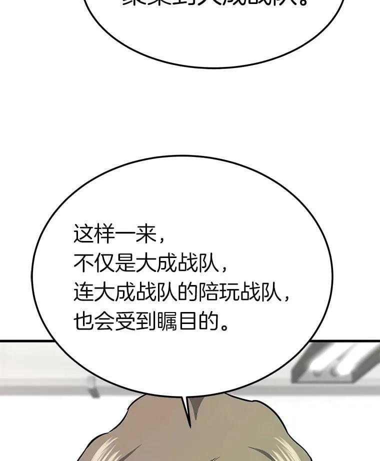 79.背后的阴谋128