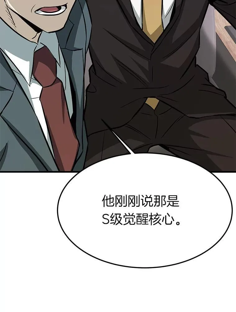 76.记者见面会78