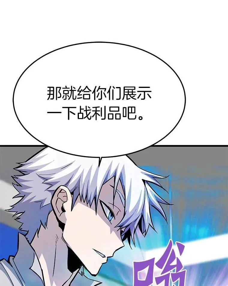 76.记者见面会64