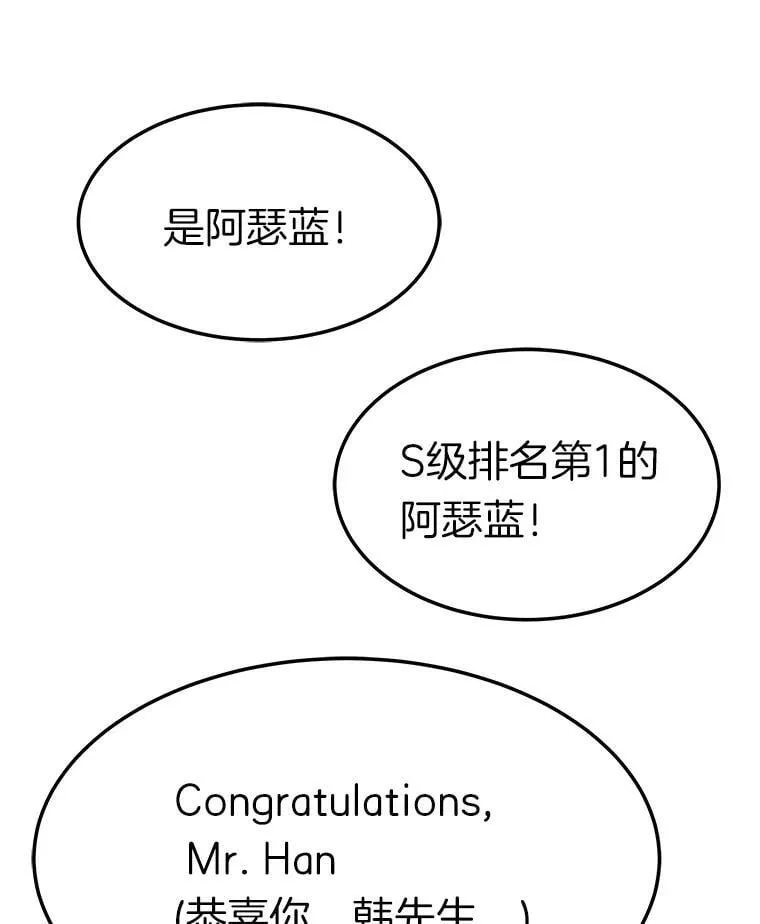 80.时空裂缝爆发117