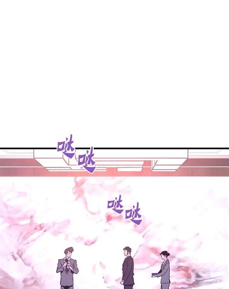 80.时空裂缝爆发90