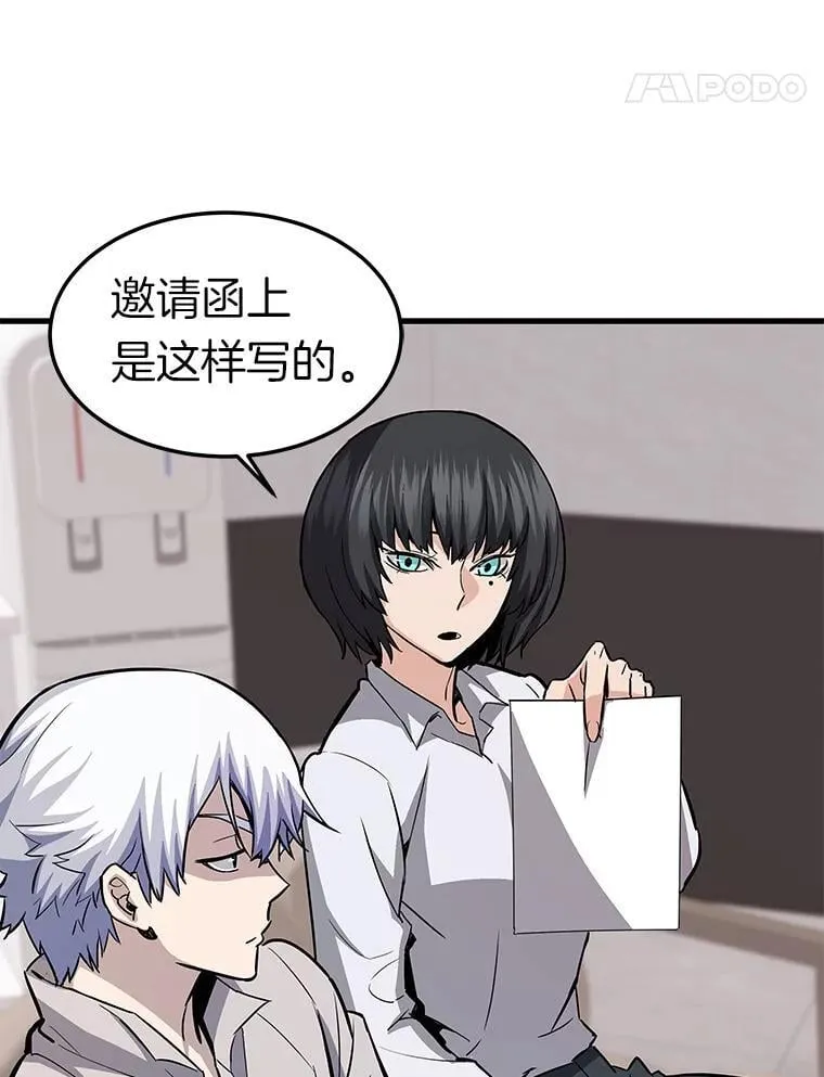 76.记者见面会4