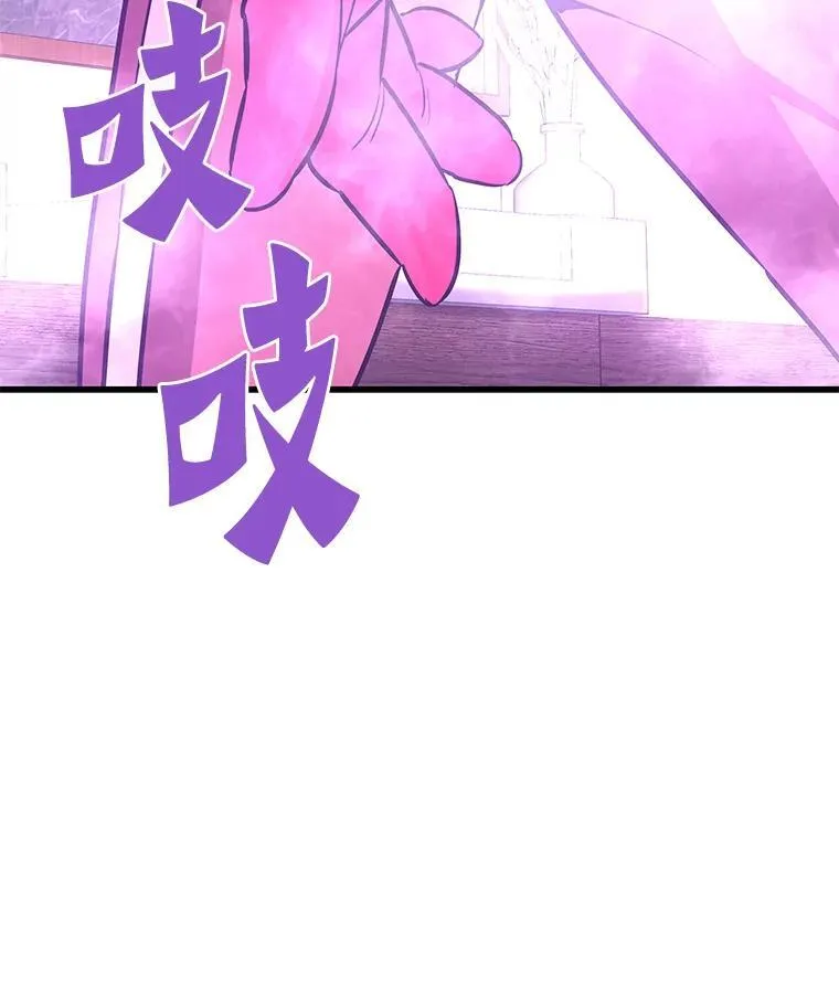 77.复活鬼娃147