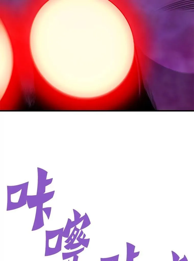 79.背后的阴谋78