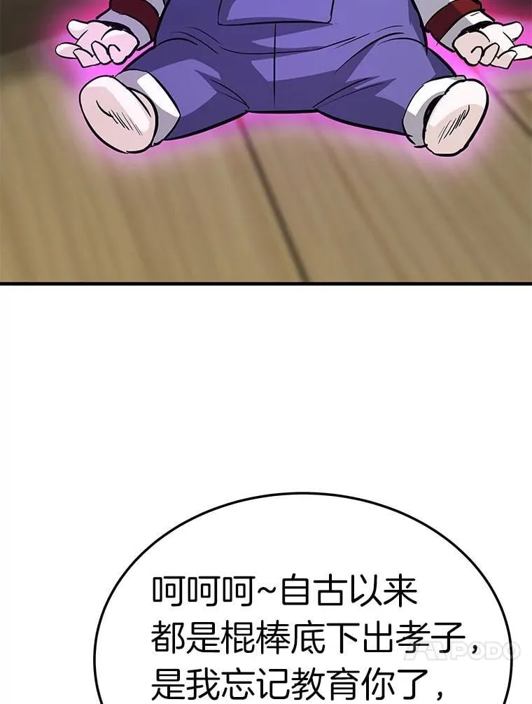 78.集训49