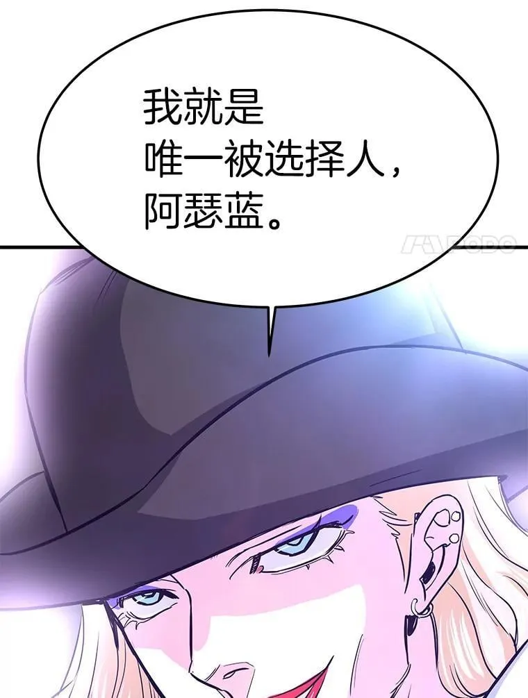 80.时空裂缝爆发53