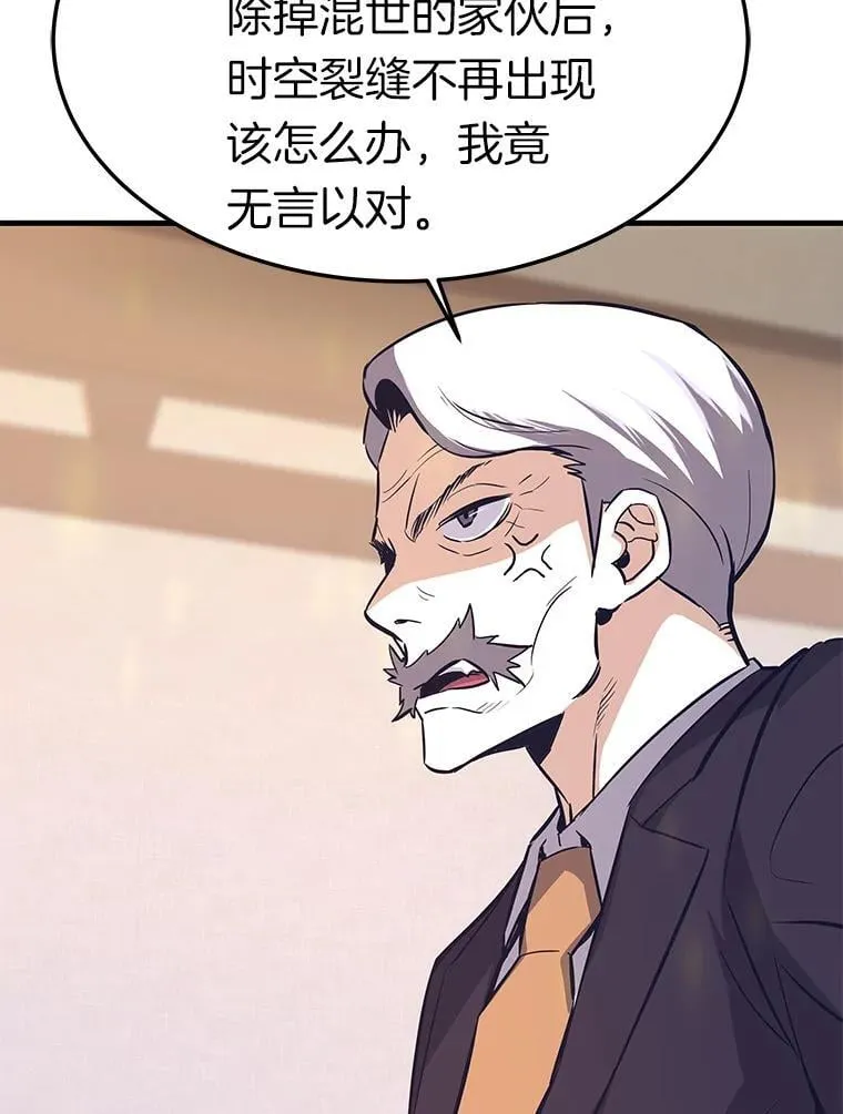 79.背后的阴谋22