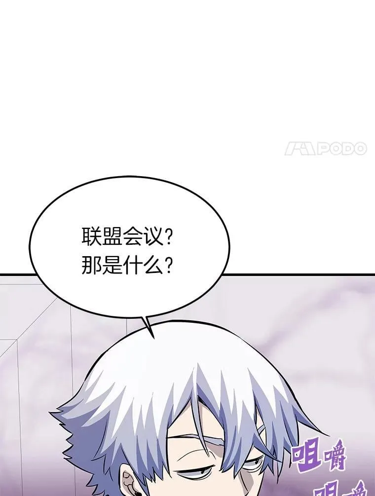79.背后的阴谋53