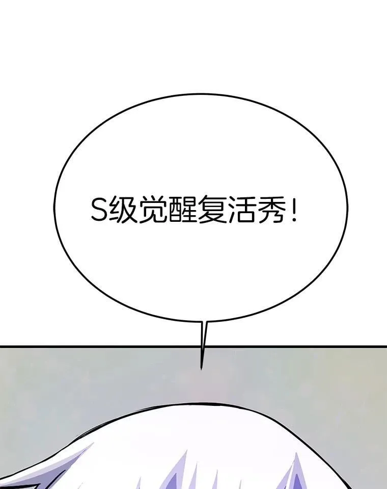 76.记者见面会145