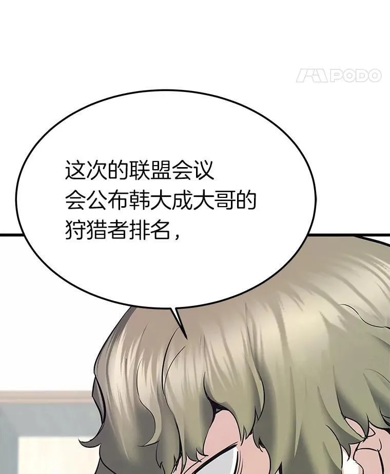 79.背后的阴谋126