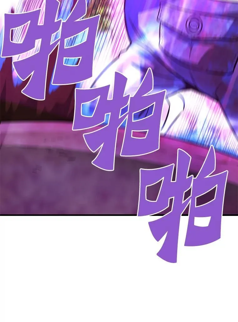 79.背后的阴谋80