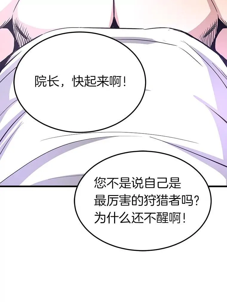 76.记者见面会124