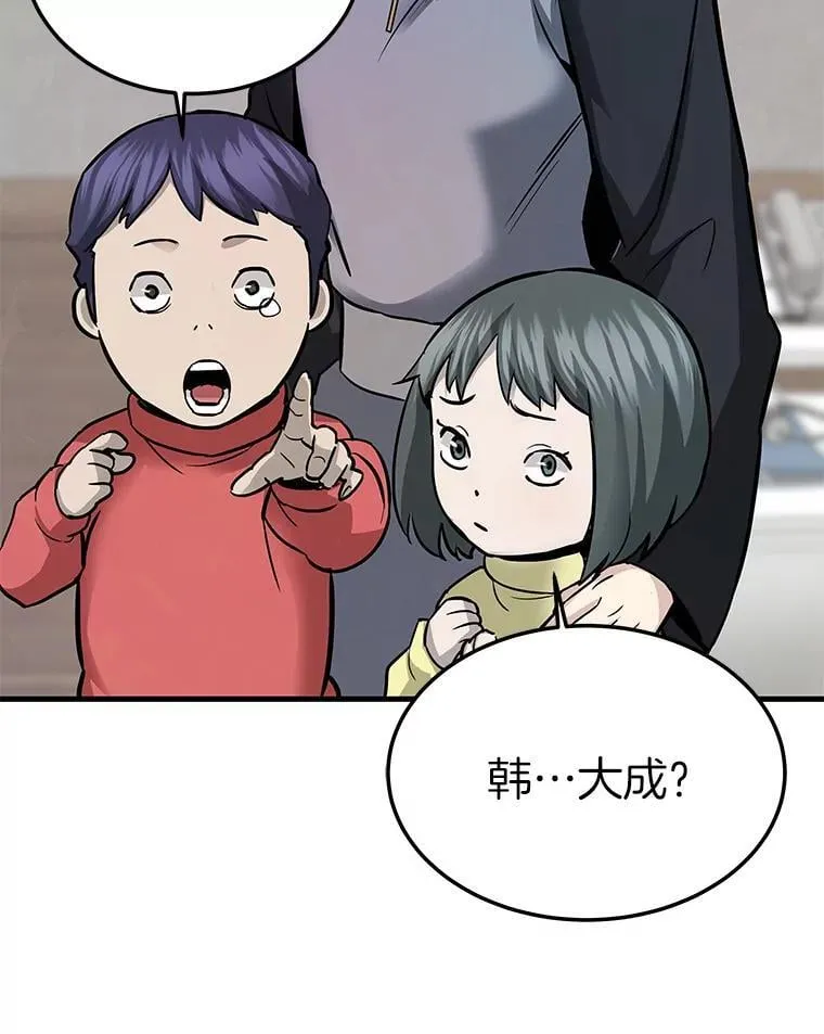 76.记者见面会133