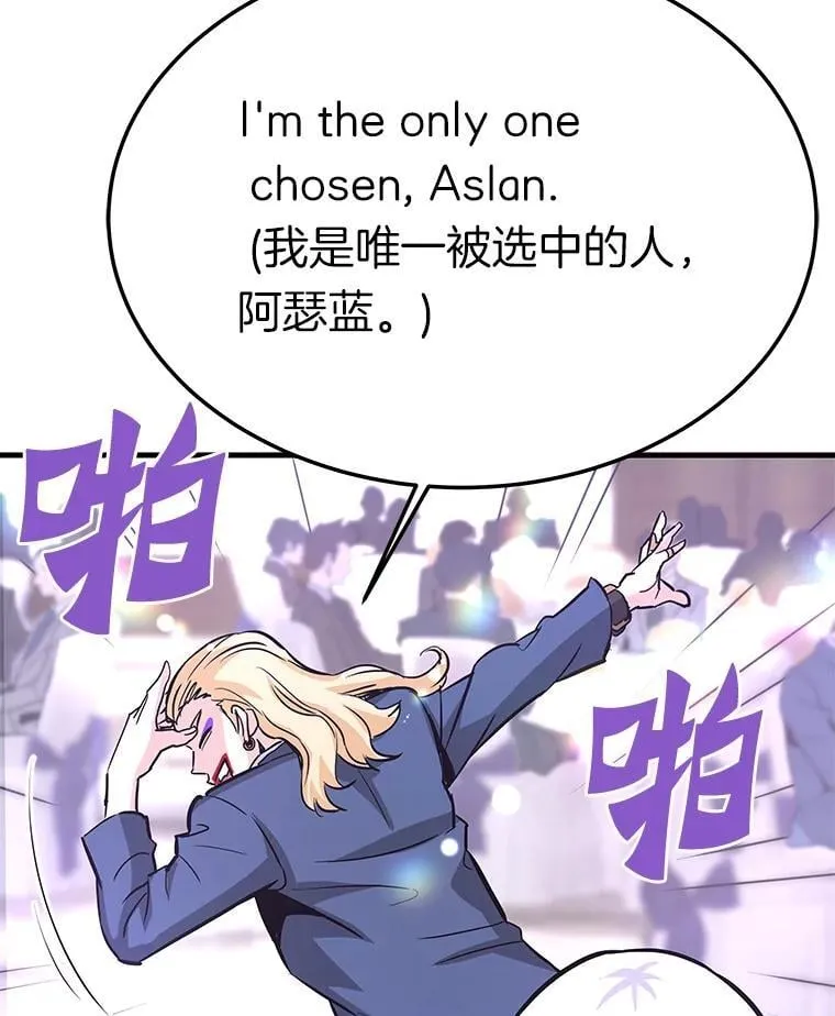 80.时空裂缝爆发122