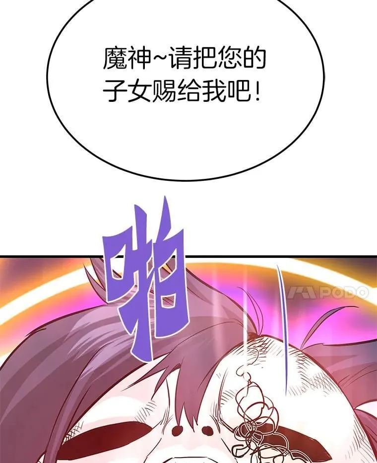 78.集训23