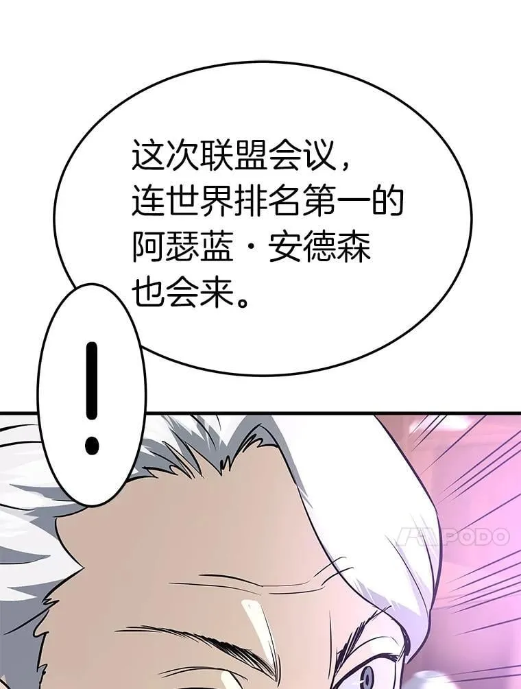 78.集训142