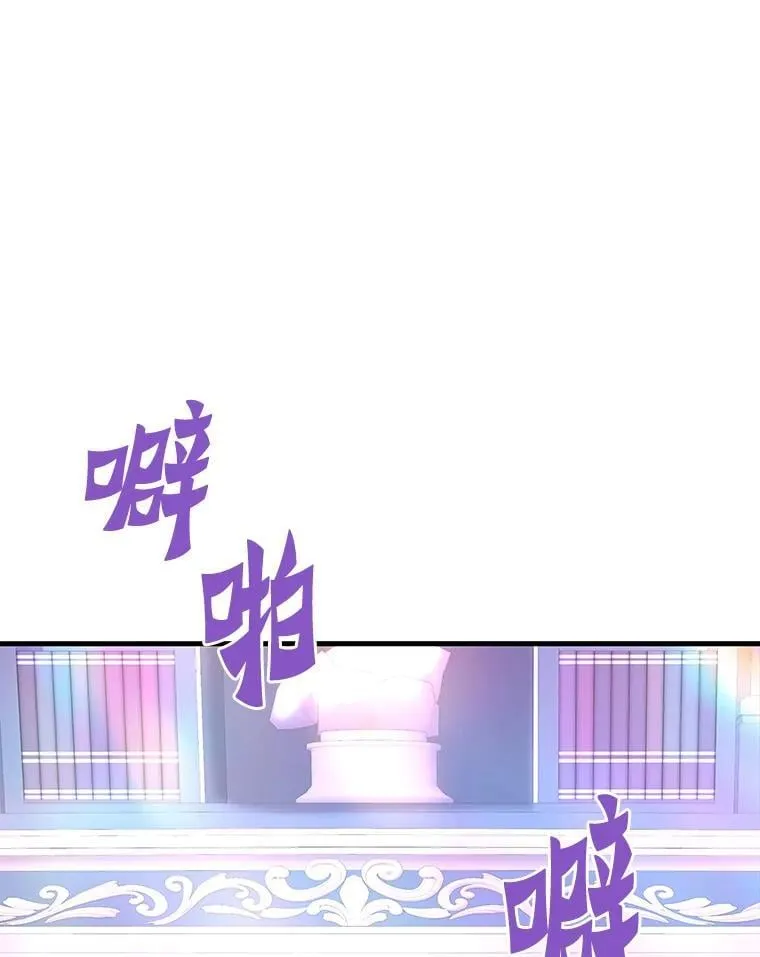 79.背后的阴谋139