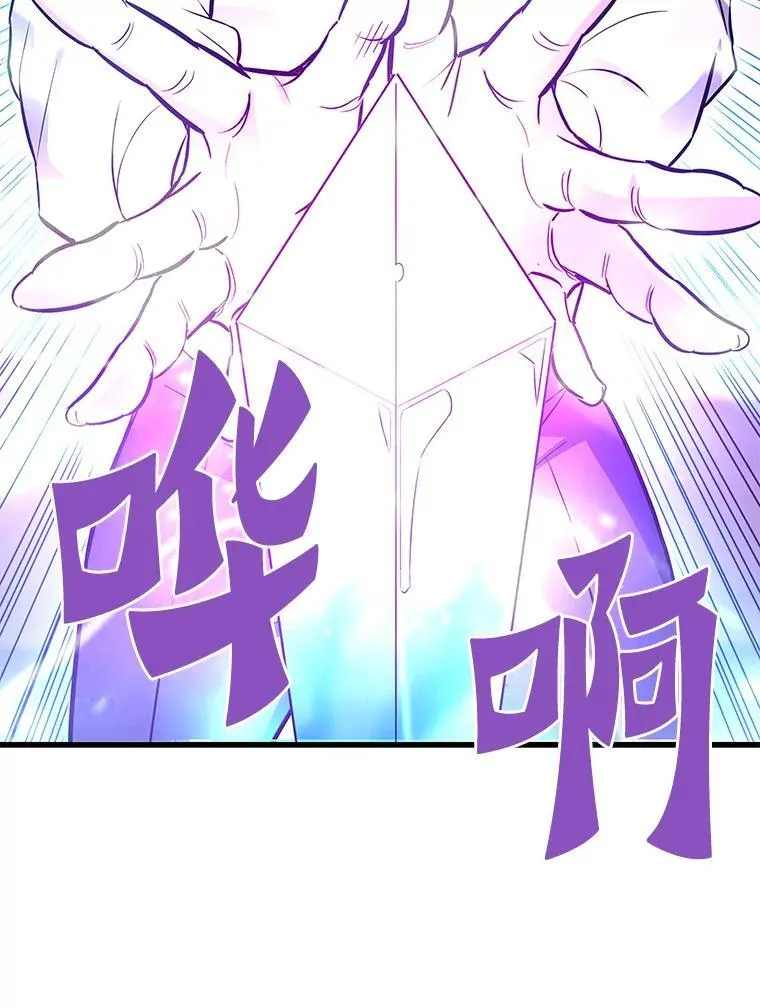 76.记者见面会98