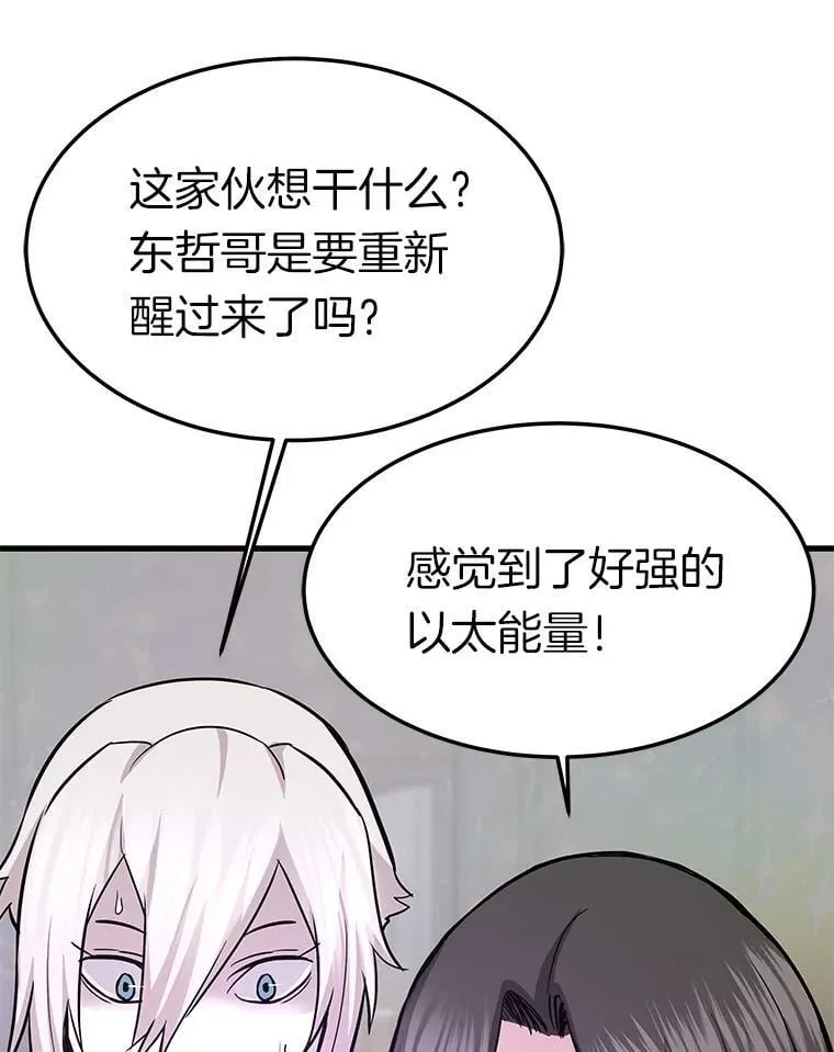 76.记者见面会143