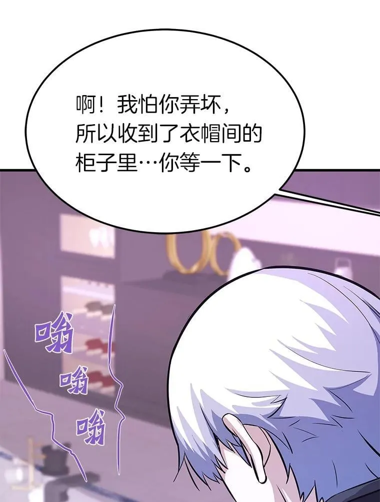 80.时空裂缝爆发61