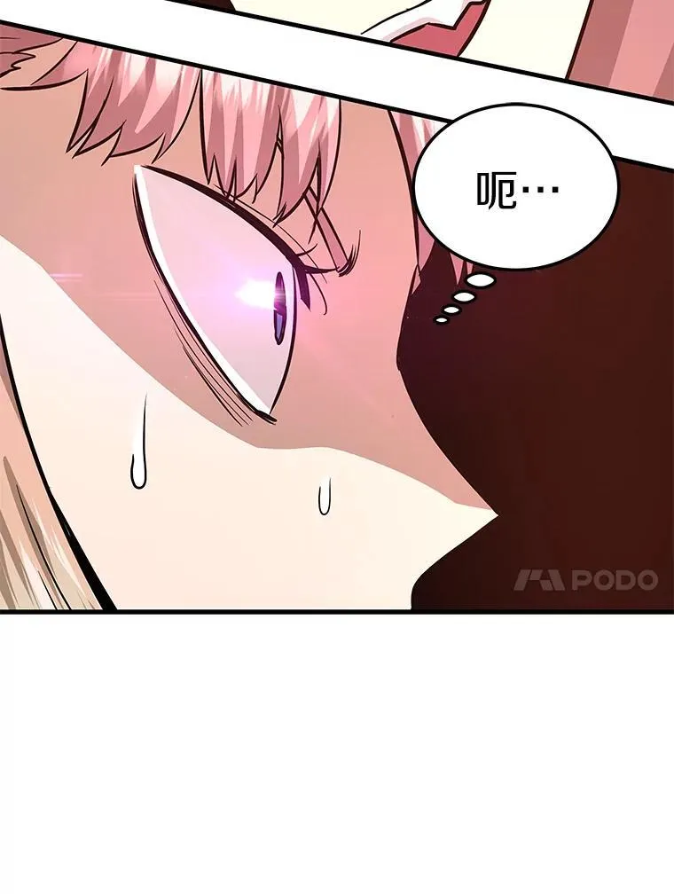 77.复活鬼娃72
