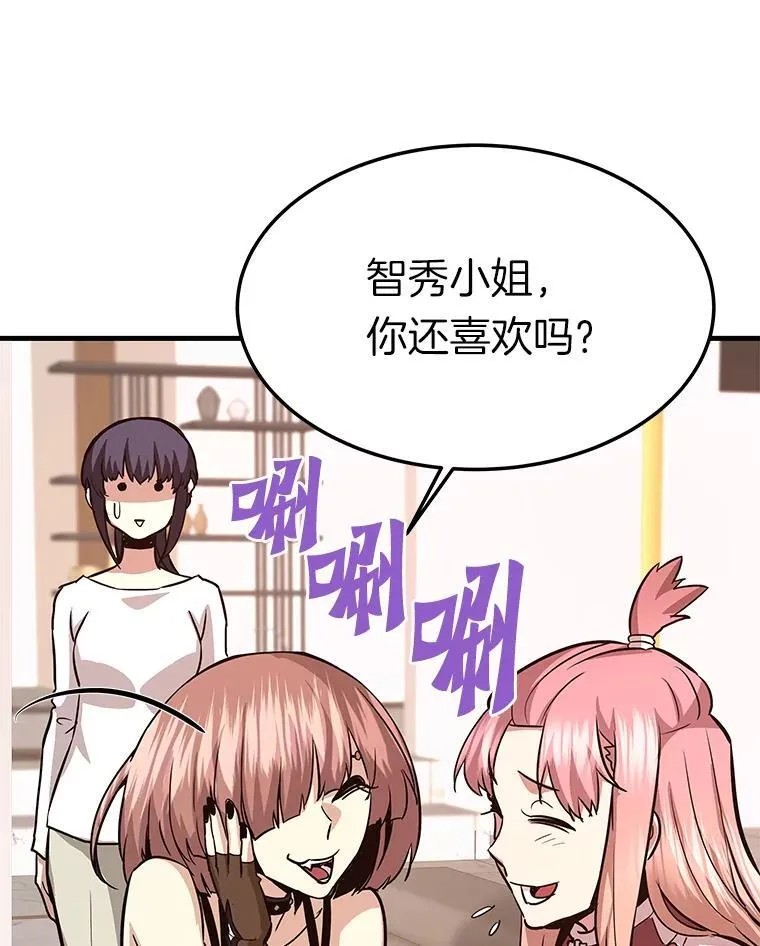 77.复活鬼娃53