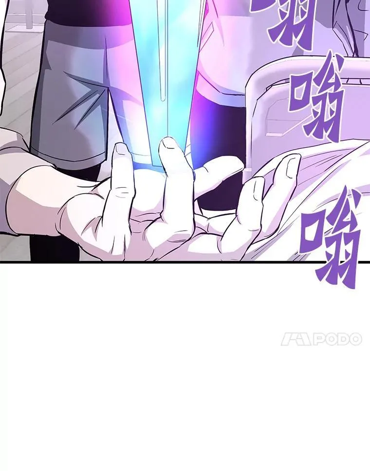 76.记者见面会142