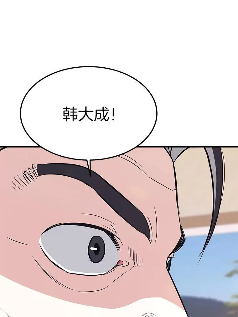 79.背后的阴谋29