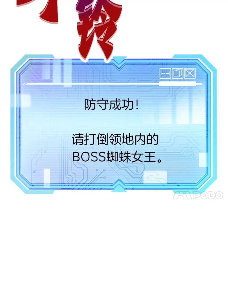 79.背后的阴谋112