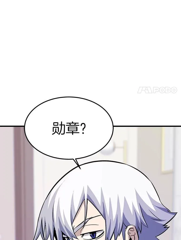 79.背后的阴谋40