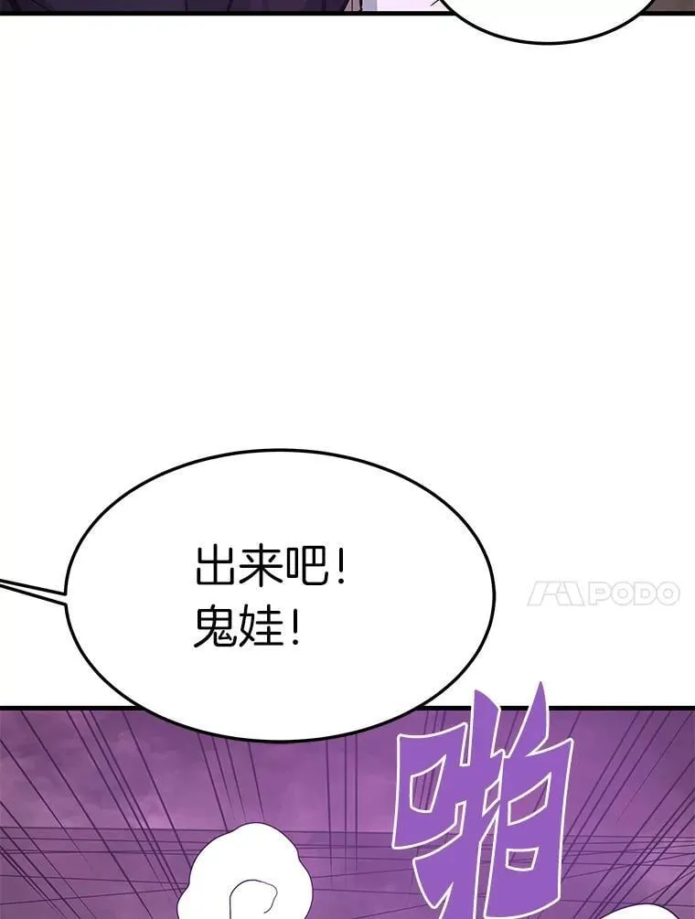 78.集训69