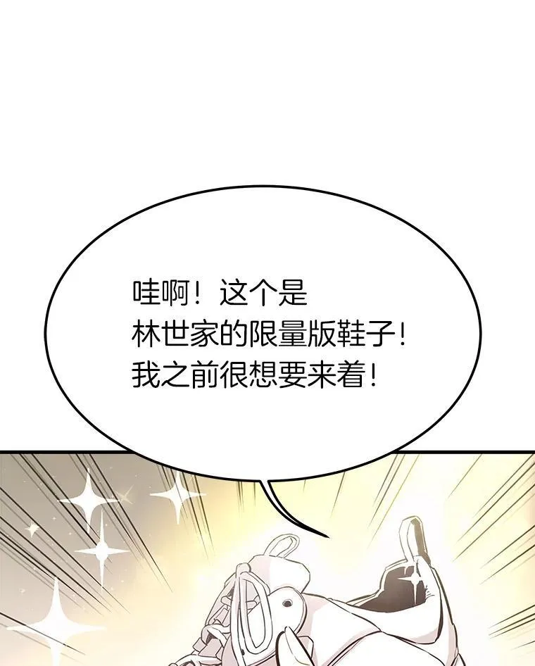 77.复活鬼娃51