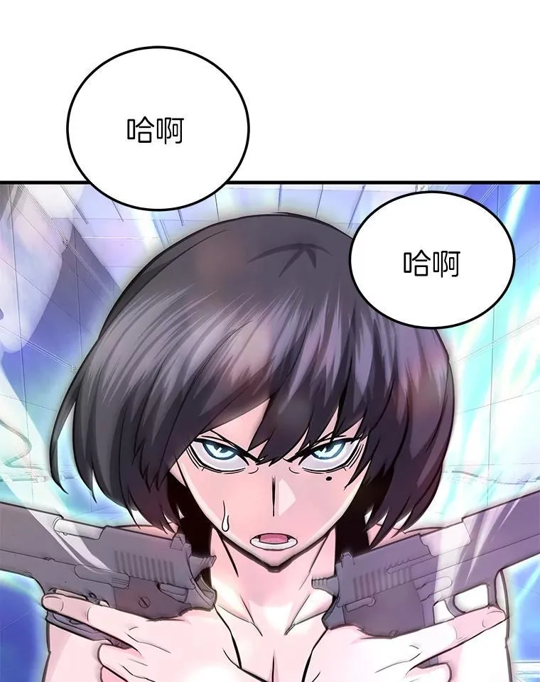 77.复活鬼娃94