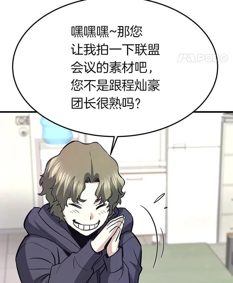 79.背后的阴谋133