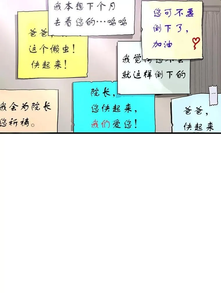 76.记者见面会120